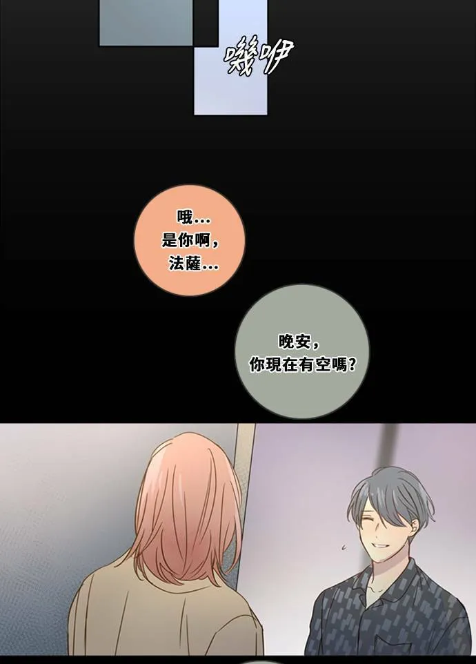 [第3季] 第20话 担心(4) 第30页