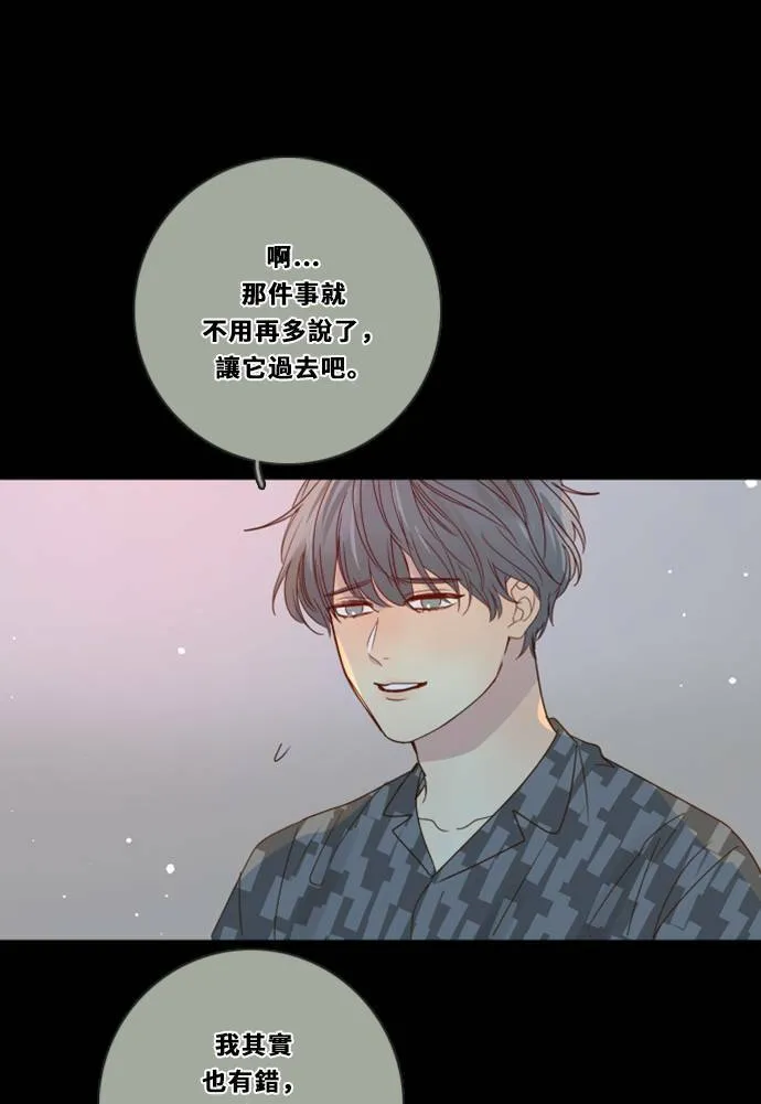 [第3季] 第20话 担心(4) 第33页
