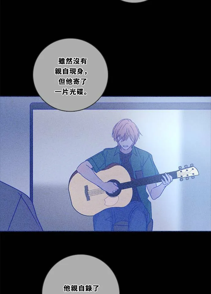 [第3季] 第21话 我的偶像 第18页