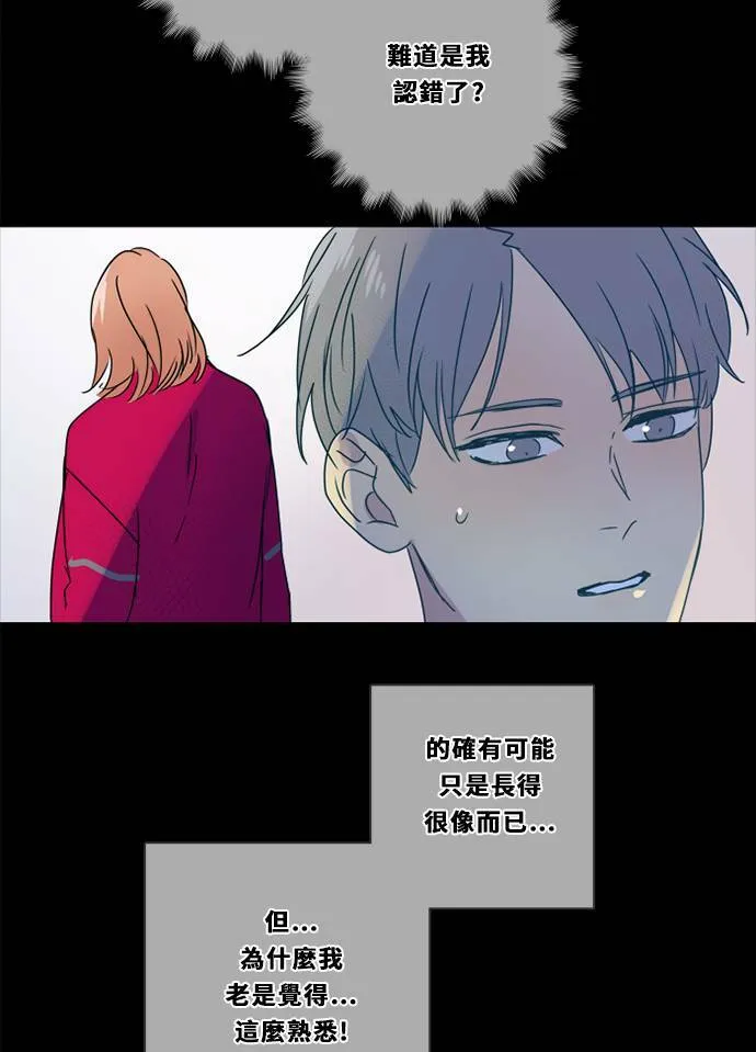 [第3季] 第21话 我的偶像 第27页