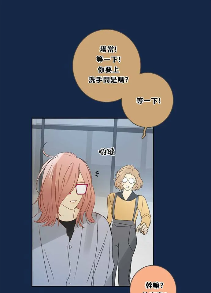 [第3季] 第21话 我的偶像 第37页