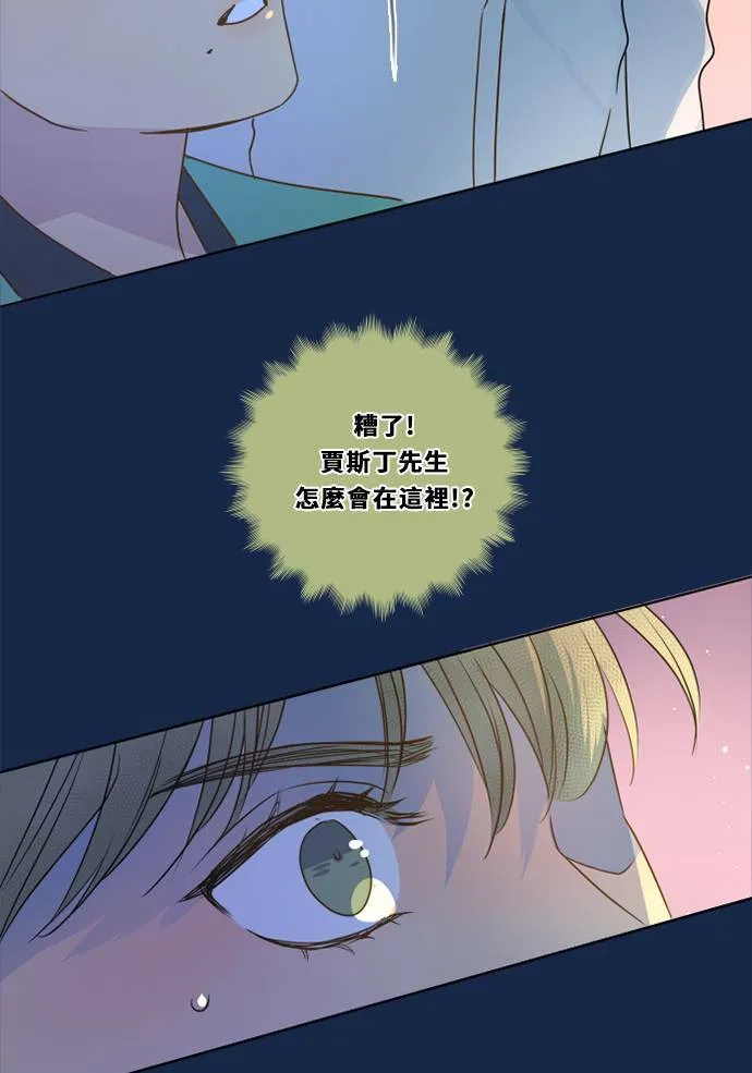 [第3季] 第21话 我的偶像 第51页