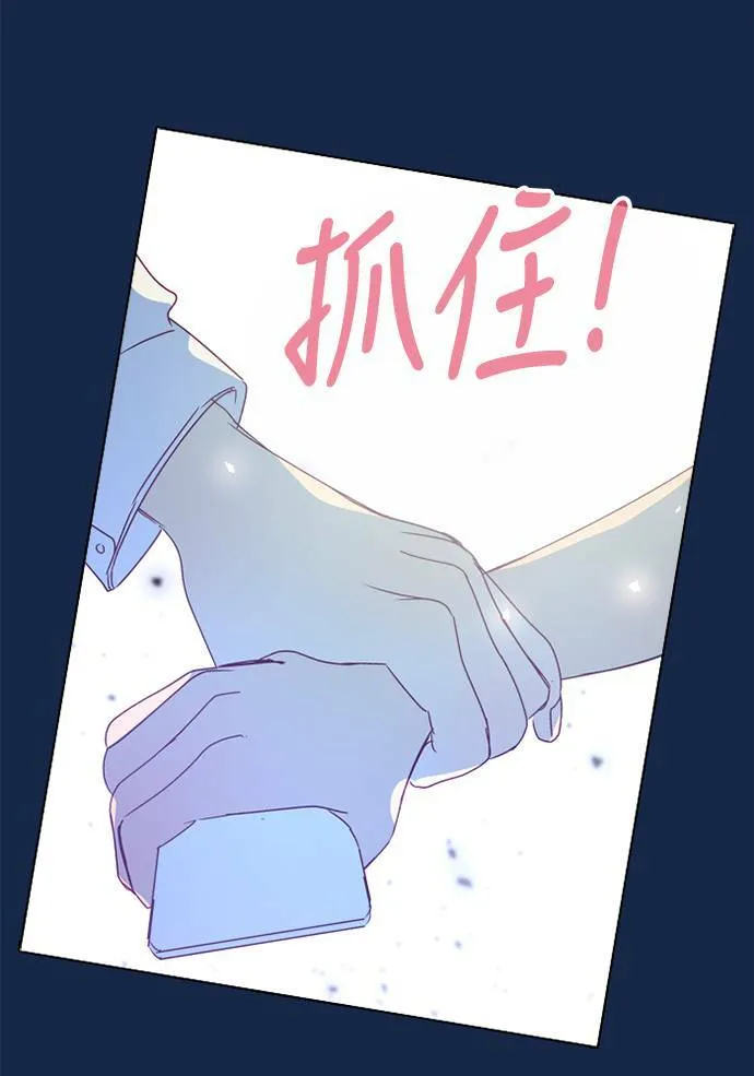 [第3季] 第21话 我的偶像 第54页