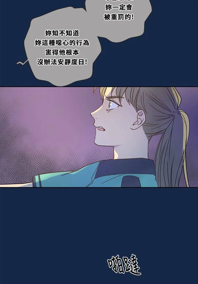 [第3季] 第21话 我的偶像 第59页