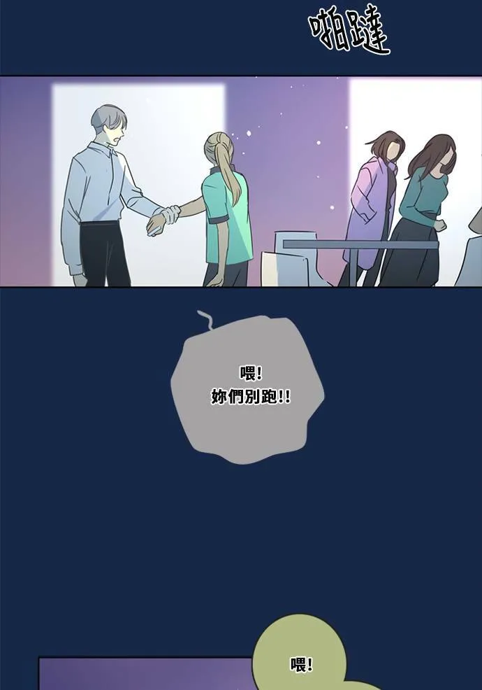 [第3季] 第21话 我的偶像 第60页