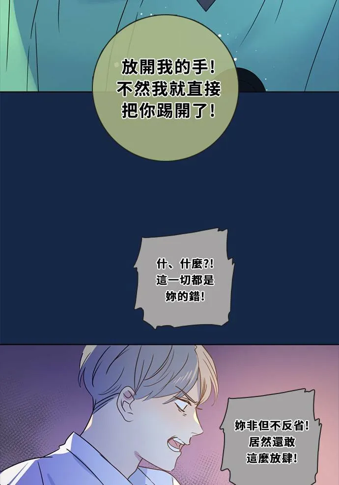 [第3季] 第21话 我的偶像 第63页