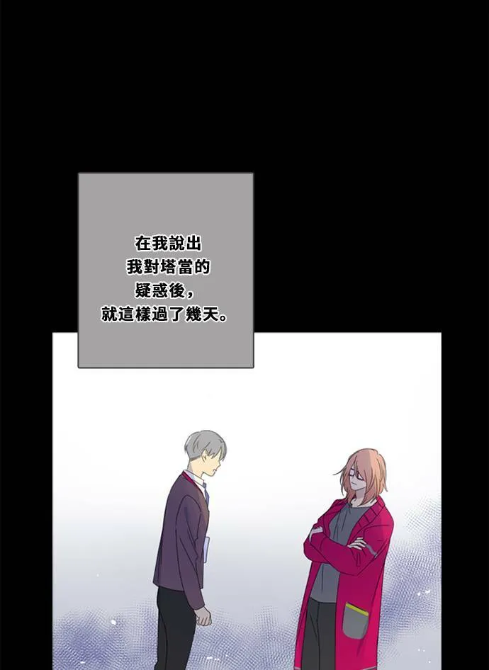 [第3季] 第22话 我的偶像(2) 第1页