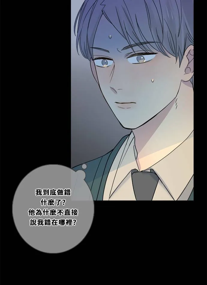 [第3季] 第22话 我的偶像(2) 第4页