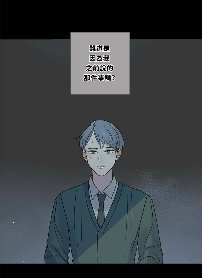 [第3季] 第22话 我的偶像(2) 第5页
