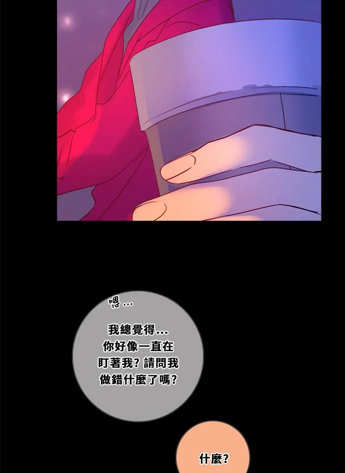 [第3季] 第22话 我的偶像(2) 第7页