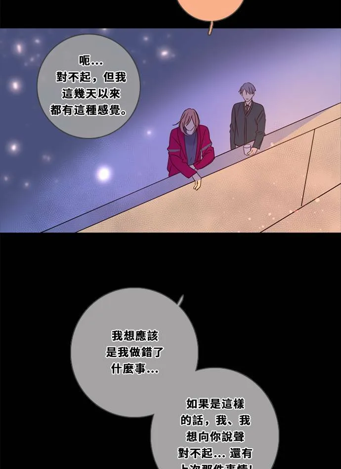[第3季] 第22话 我的偶像(2) 第8页