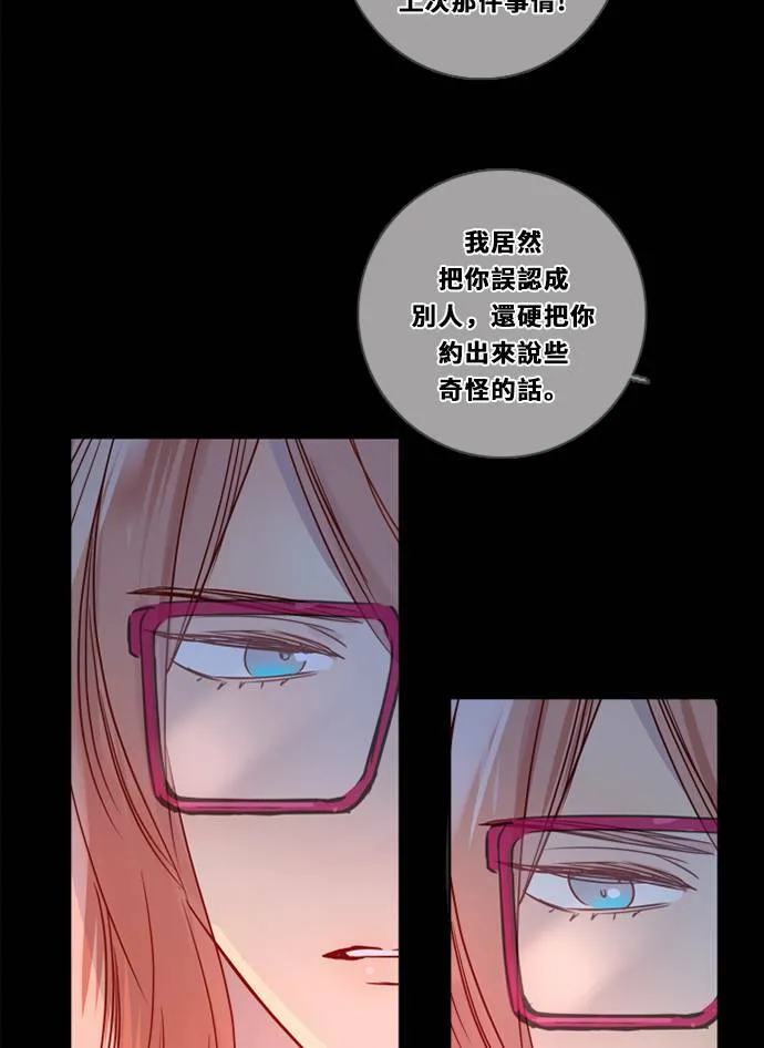 [第3季] 第22话 我的偶像(2) 第9页