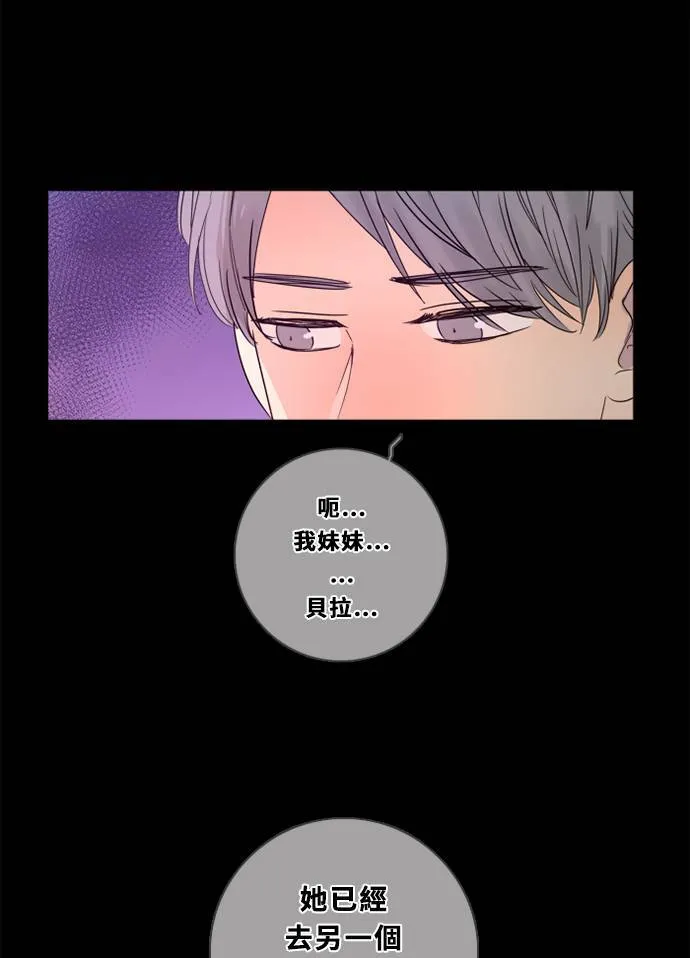 [第3季] 第22话 我的偶像(2) 第12页