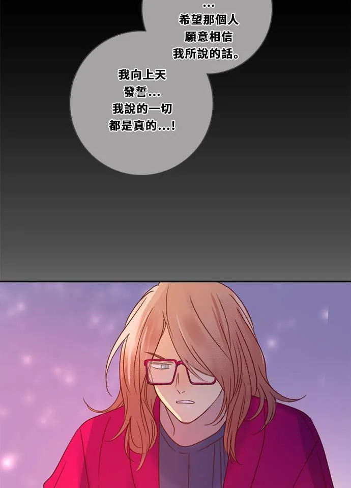 [第3季] 第22话 我的偶像(2) 第17页