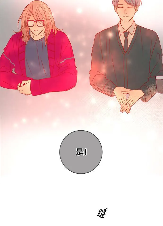 [第3季] 第22话 我的偶像(2) 第19页