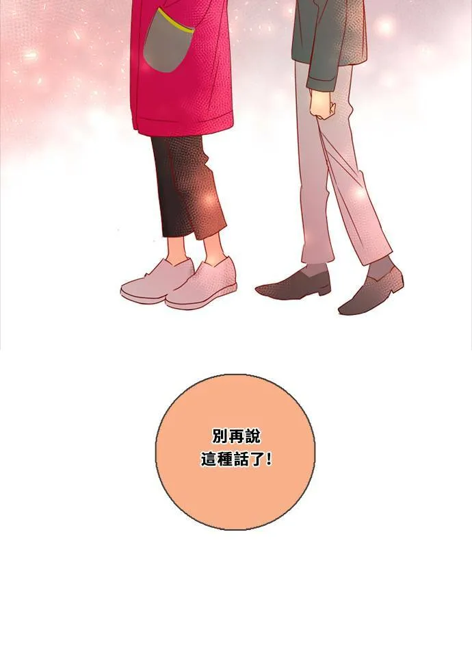 [第3季] 第22话 我的偶像(2) 第21页