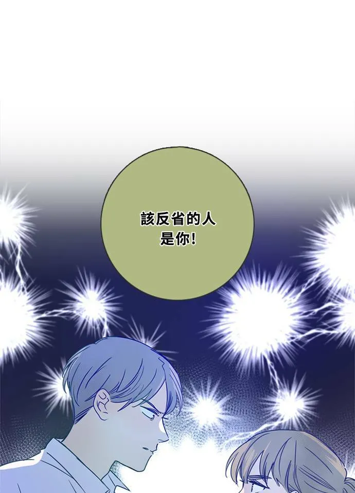 [第3季] 第22话 我的偶像(2) 第23页