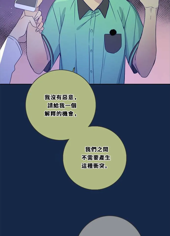 [第3季] 第22话 我的偶像(2) 第28页
