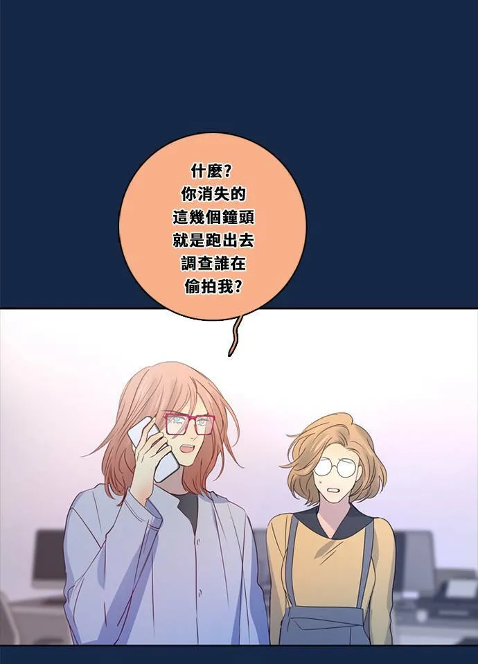 [第3季] 第22话 我的偶像(2) 第34页