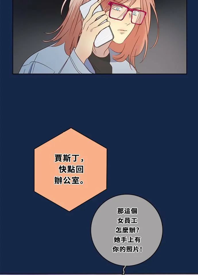 [第3季] 第22话 我的偶像(2) 第37页