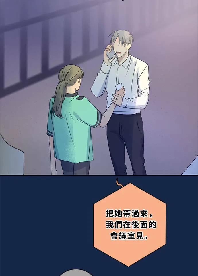 [第3季] 第22话 我的偶像(2) 第38页