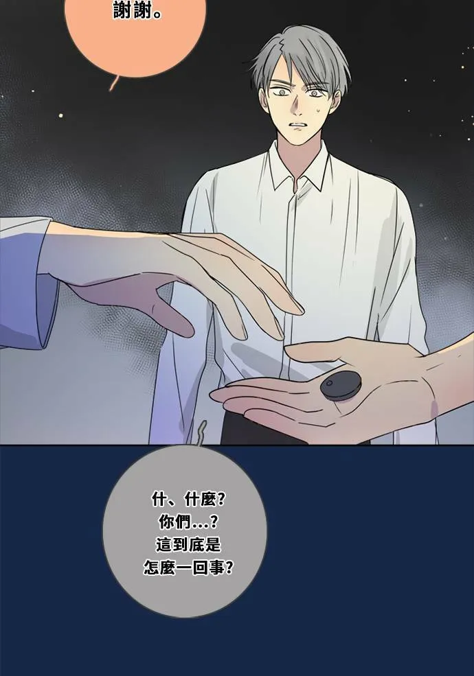 [第3季] 第22话 我的偶像(2) 第54页
