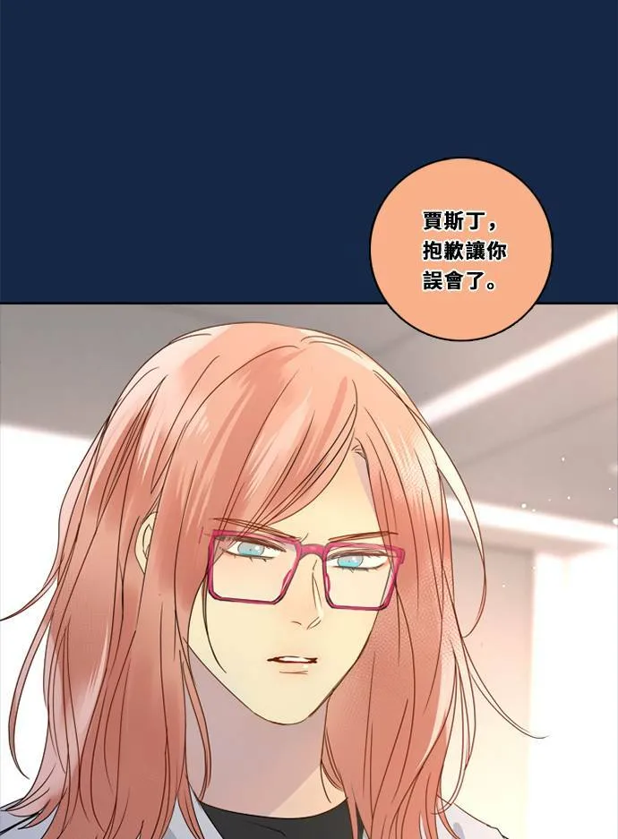 [第3季] 第22话 我的偶像(2) 第55页