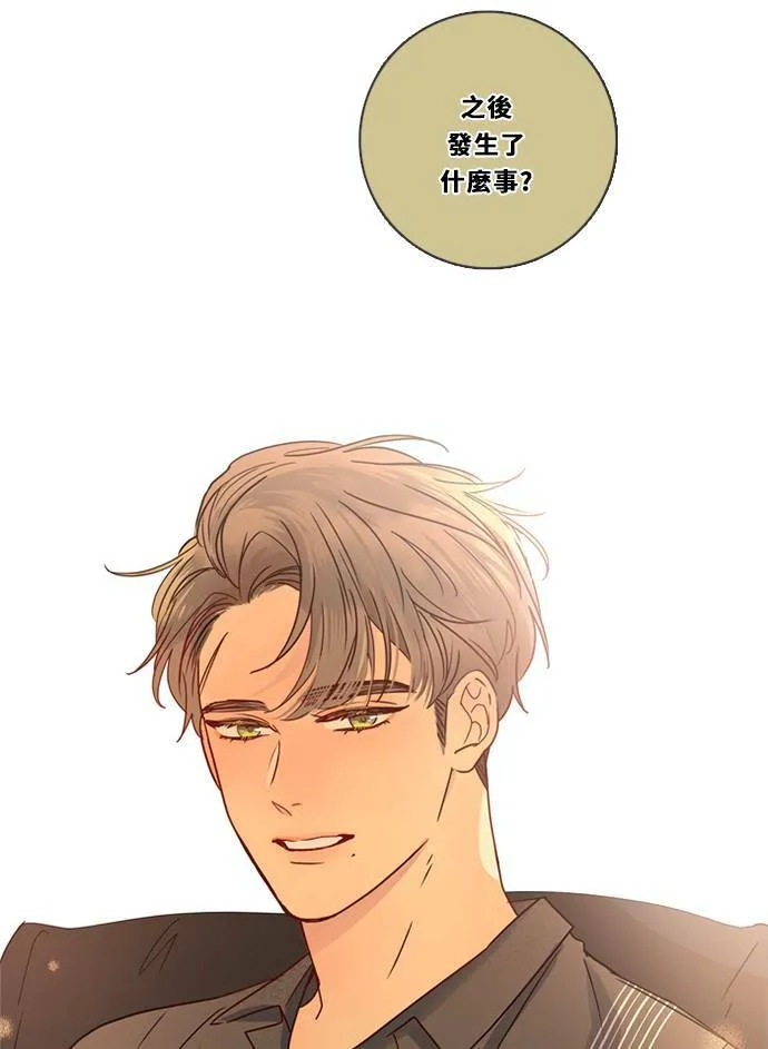 [第3季] 第23话 背后 第3页