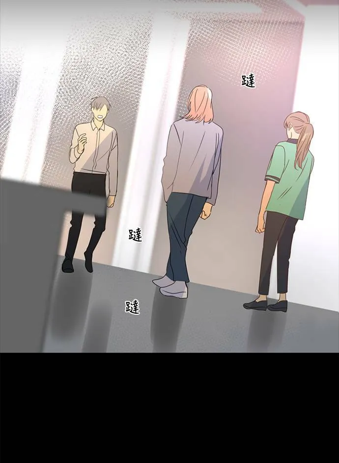 [第3季] 第23话 背后 第11页