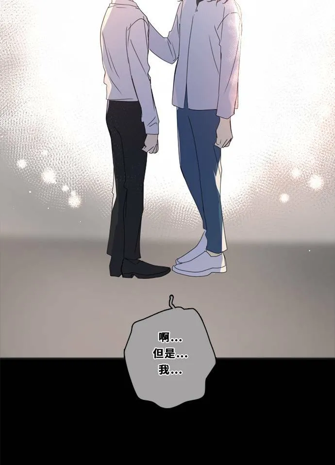 [第3季] 第23话 背后 第21页