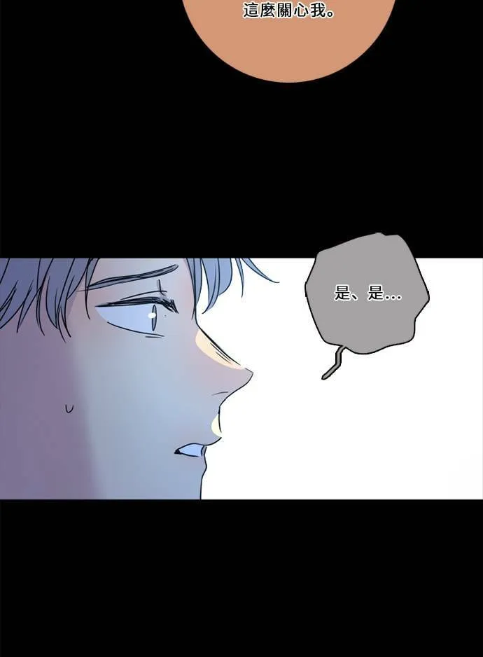[第3季] 第23话 背后 第42页