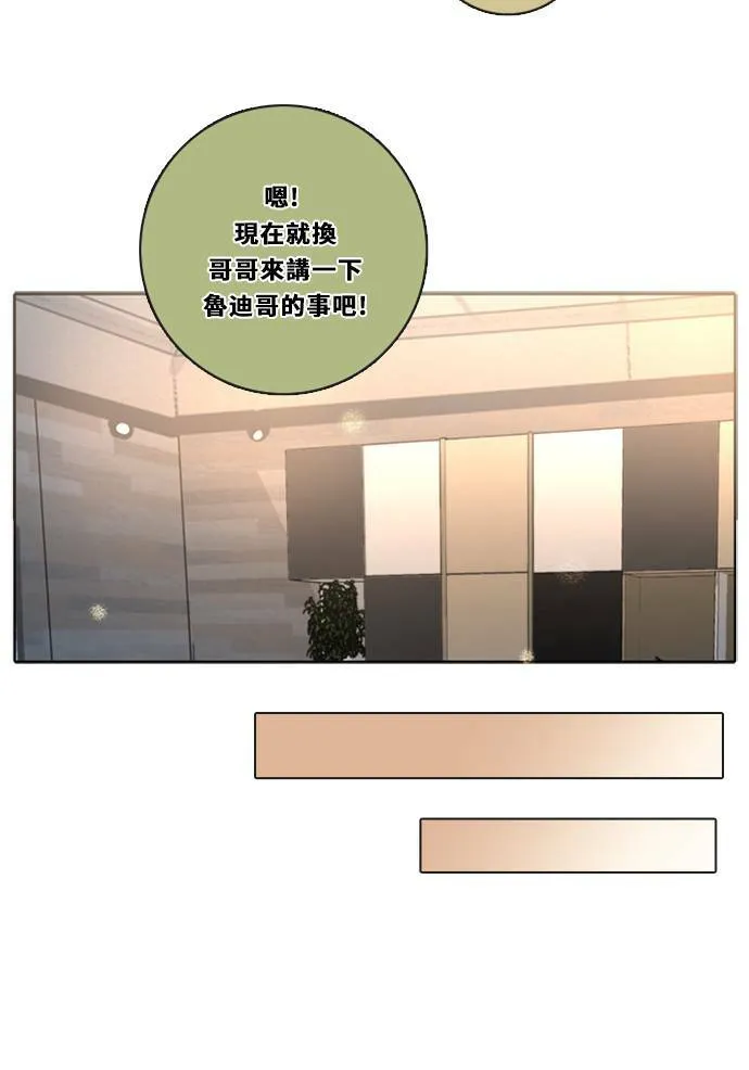 [第3季] 第23话 背后 第48页