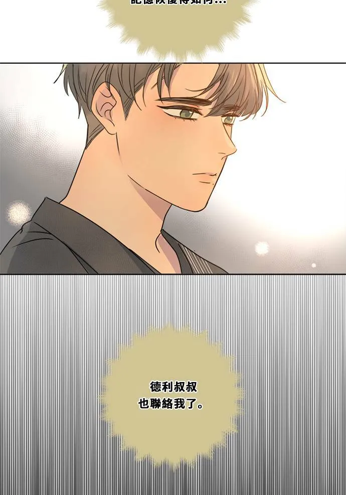 [第3季] 第23话 背后 第51页