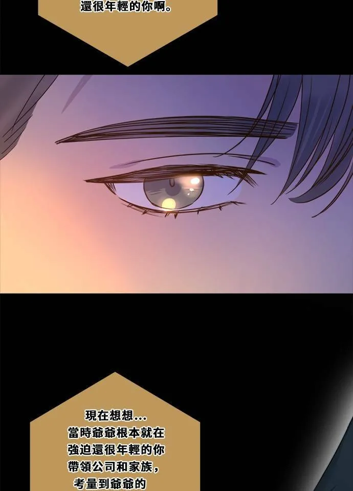 [第3季] 第23话 背后 第55页