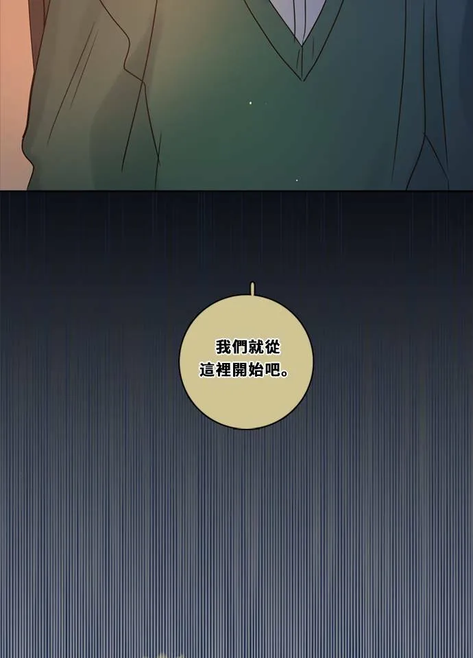 [第3季] 第23话 背后 第59页