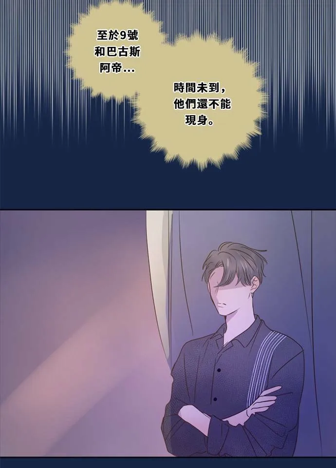 [第3季] 第23话 背后 第60页