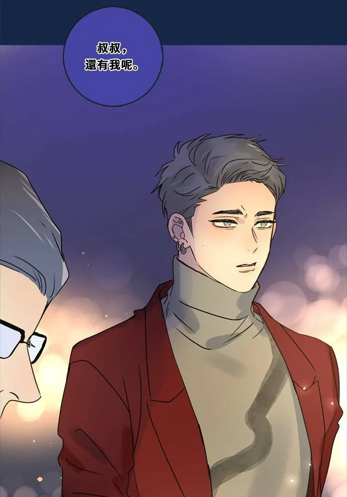 [第3季] 第23话 背后 第71页