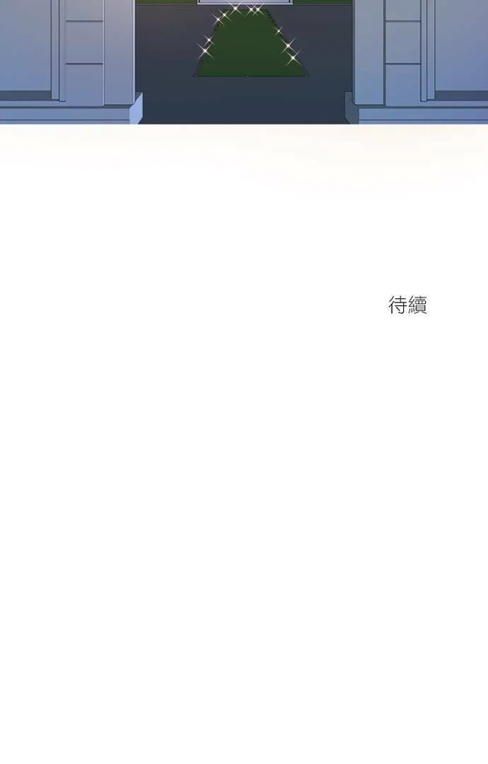[第3季] 第23话 背后 第74页