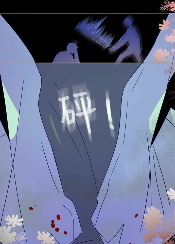 [第3季] 第24话 亚达玛与幸达利 第13页