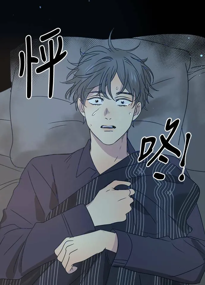 [第3季] 第24话 亚达玛与幸达利 第15页