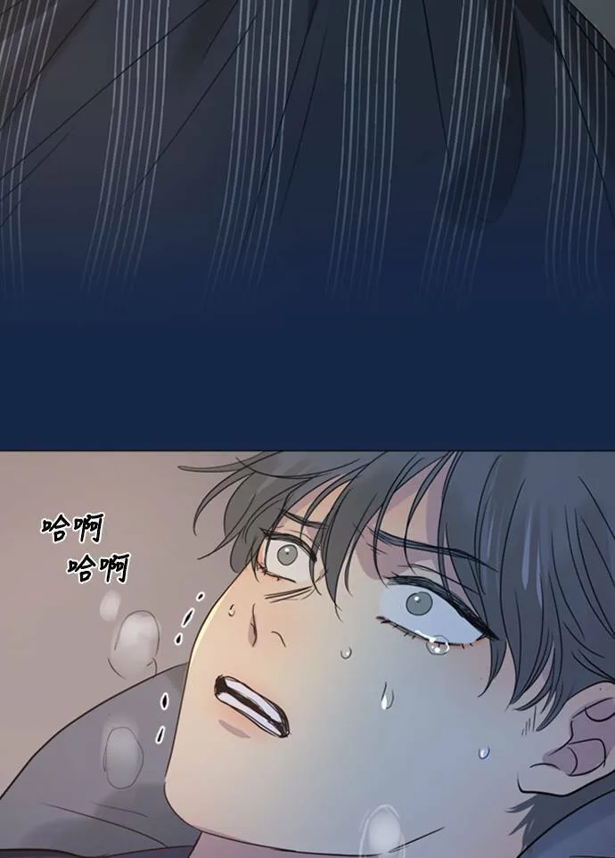 [第3季] 第24话 亚达玛与幸达利 第16页