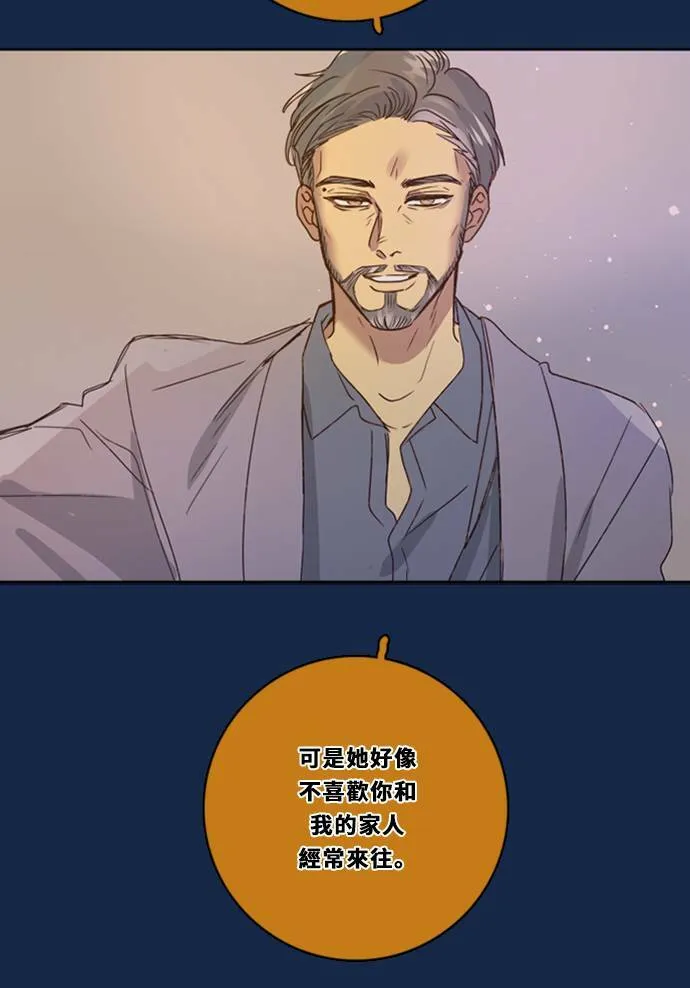 [第3季] 第24话 亚达玛与幸达利 第51页