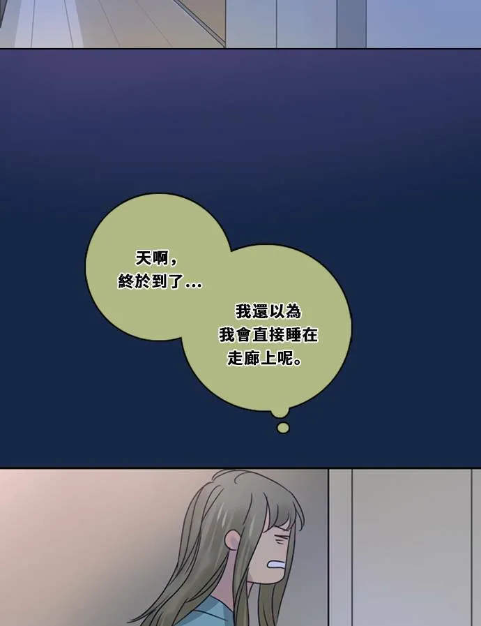 [第3季] 第24话 亚达玛与幸达利 第67页