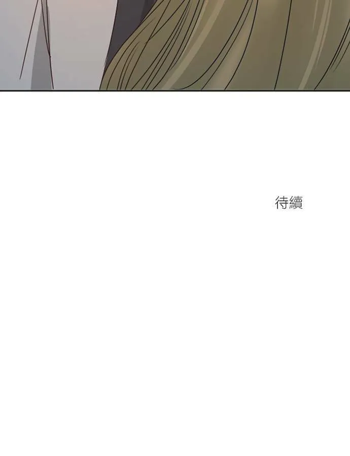 [第3季] 第24话 亚达玛与幸达利 第71页