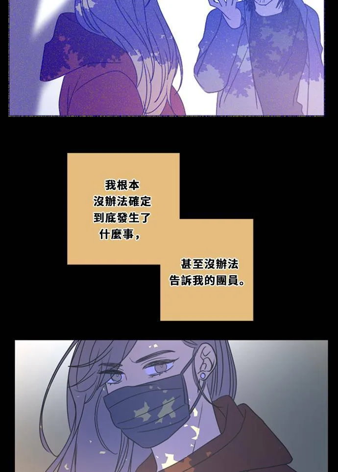 [第3季] 第25话 亚达玛与幸达利(2) 第7页