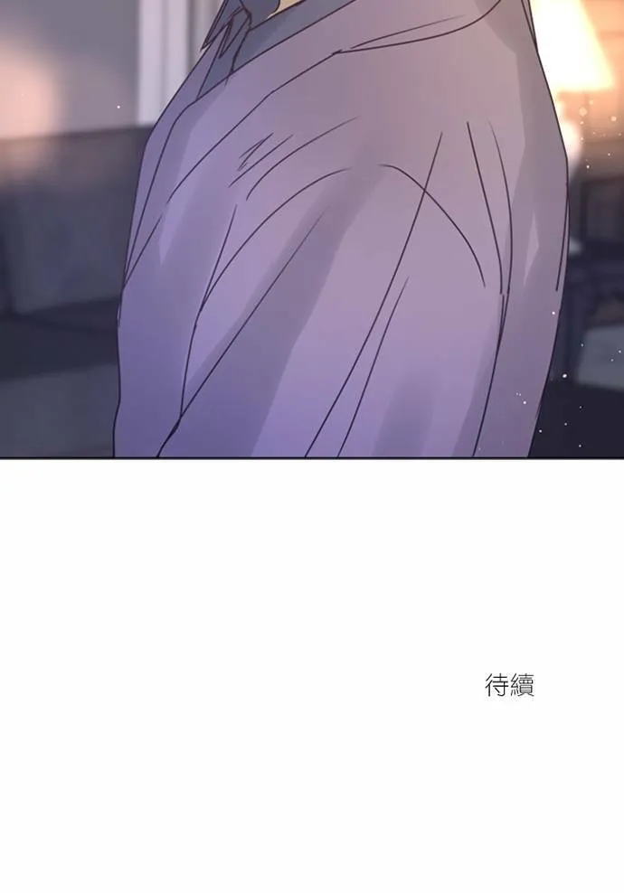 [第3季] 第25话 亚达玛与幸达利(2) 第53页