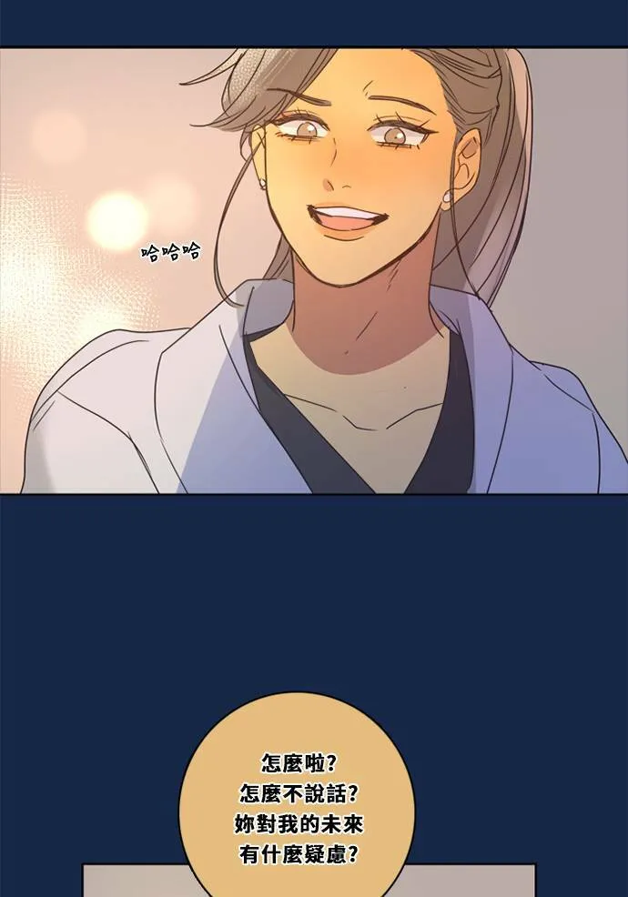 [第3季] 第26话 亚达玛与幸达利(3) 第27页