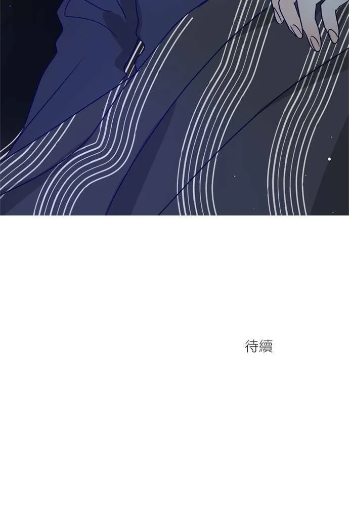 [第3季] 第26话 亚达玛与幸达利(3) 第58页