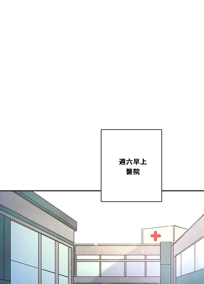 [第3季] 第26话 亚达玛与幸达利(3) 第60页
