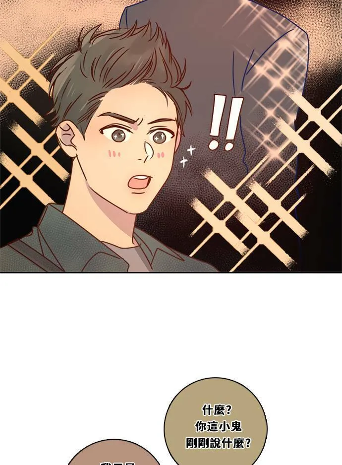 [第3季] 第27话 鲁迪加入！ 第31页